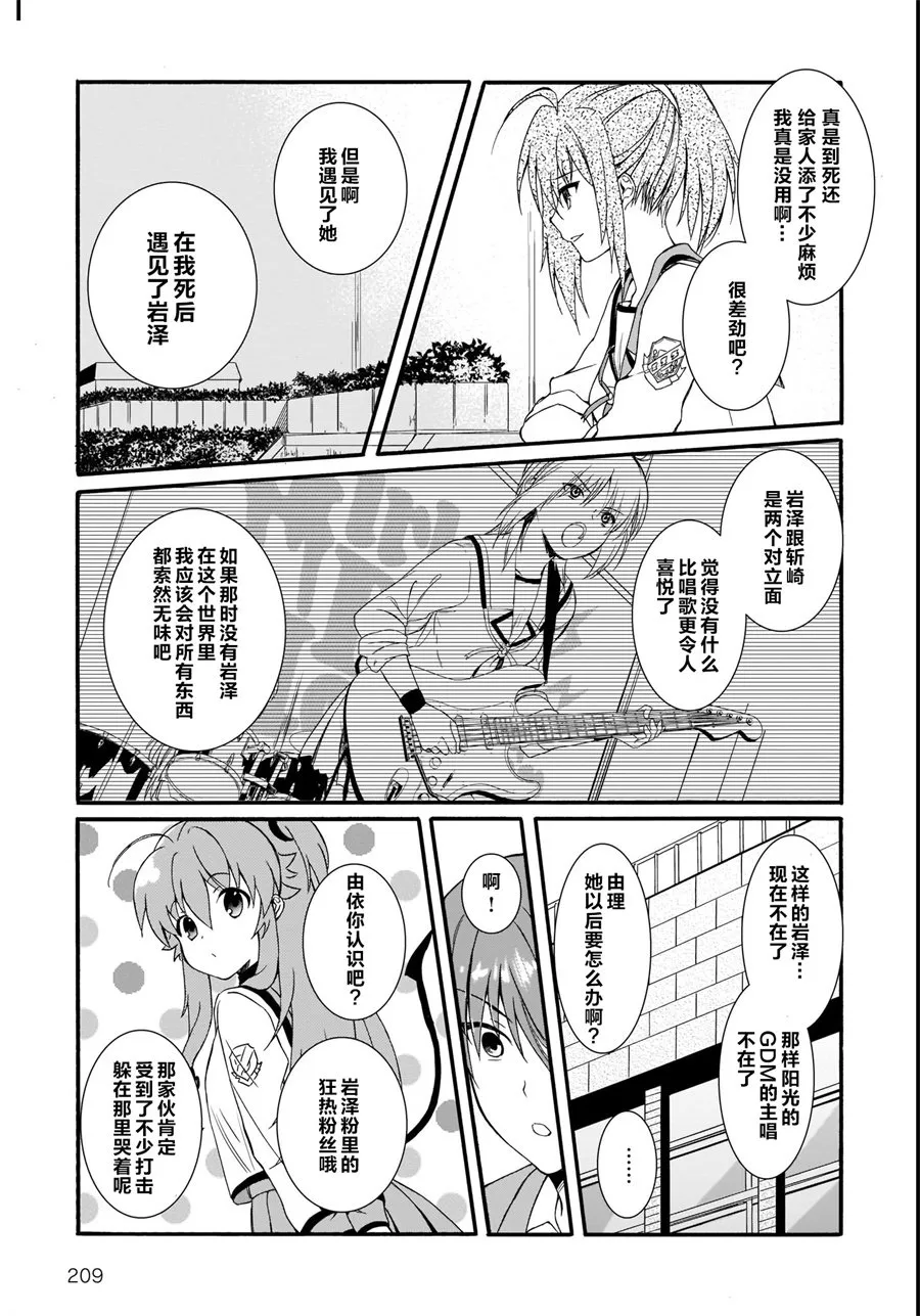 第14话 第18页
