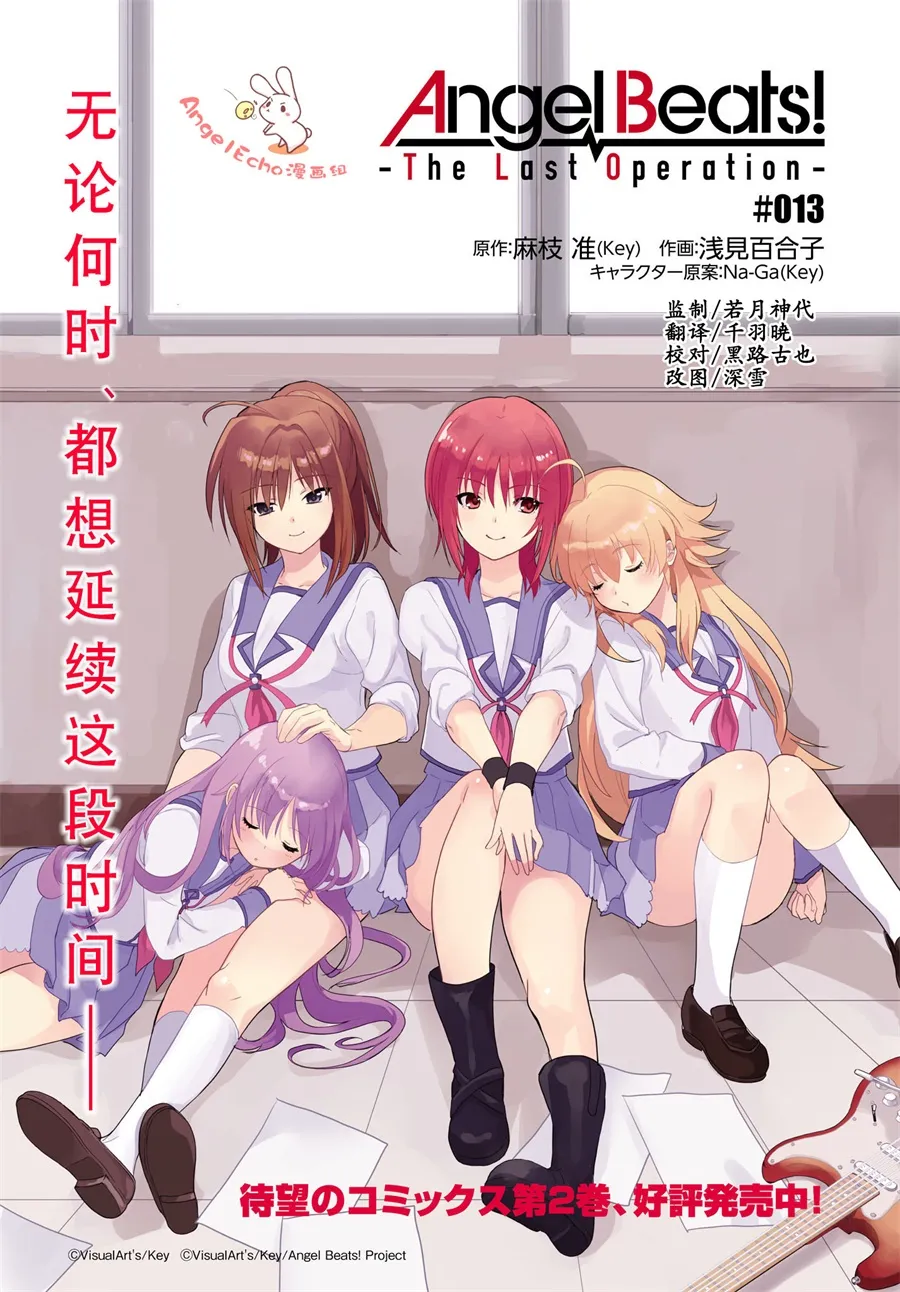 第13话 第1页