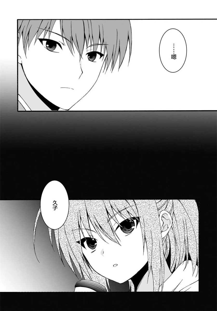 第13话 第6页