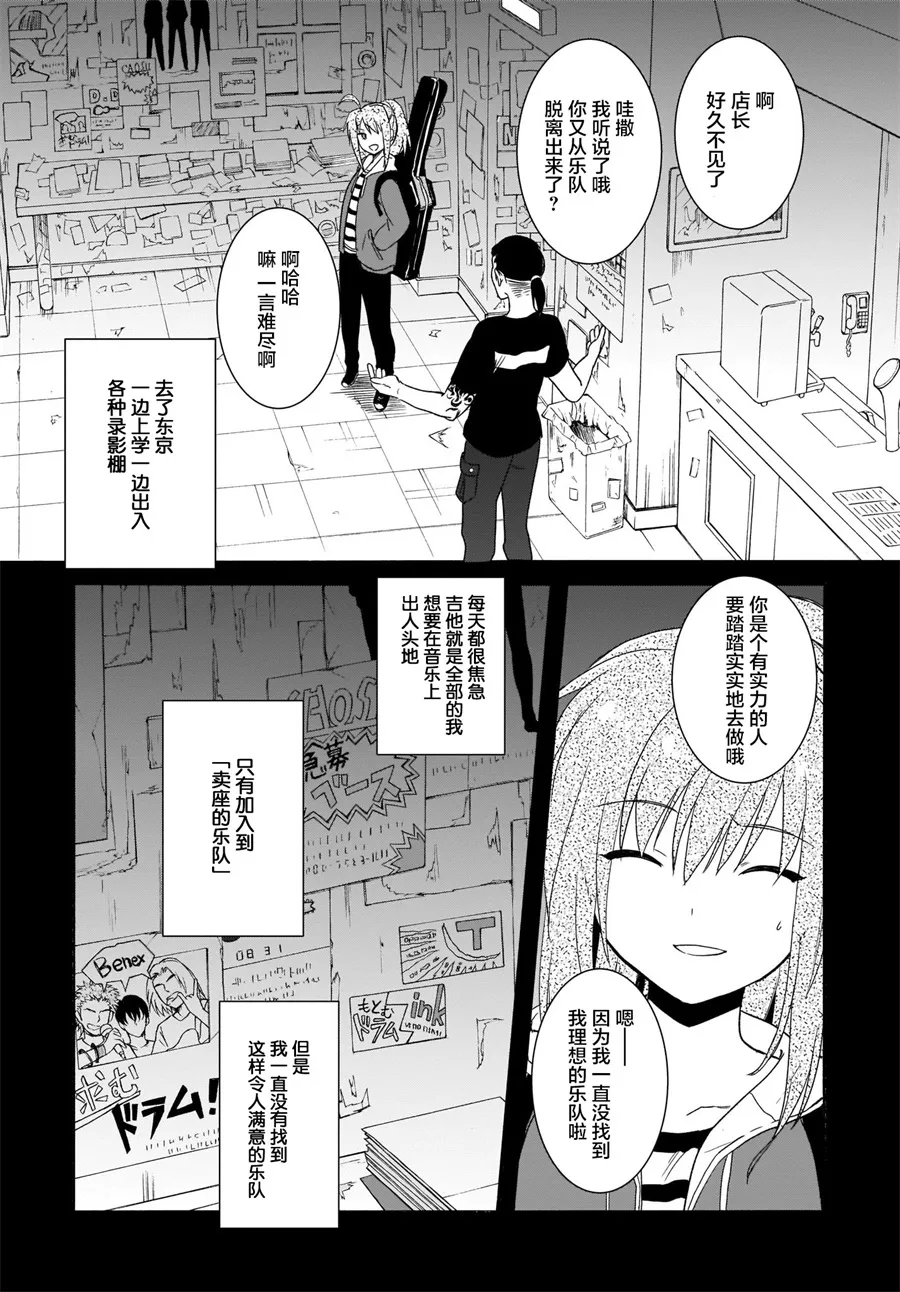 第13话 第7页