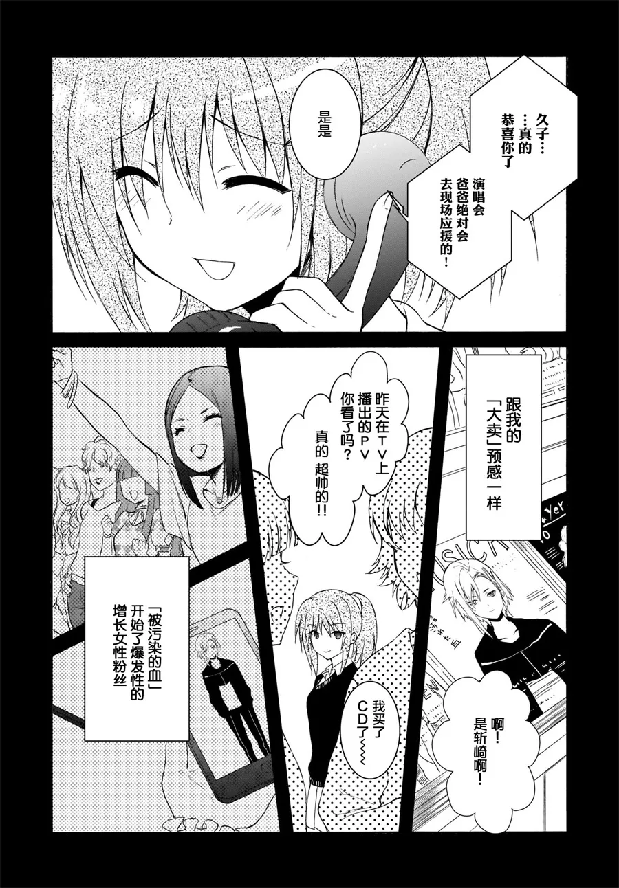 第13话 第16页