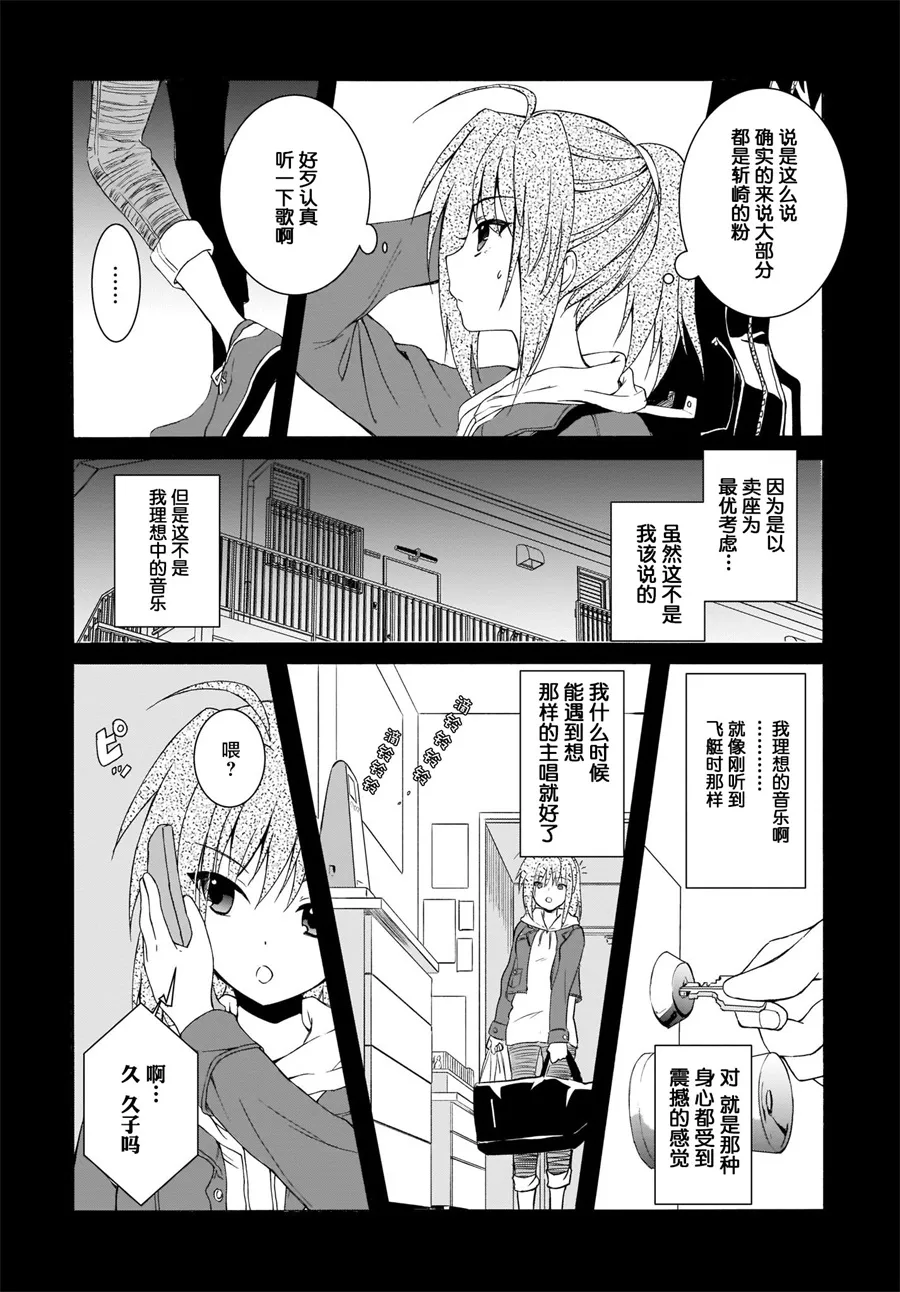 第13话 第17页
