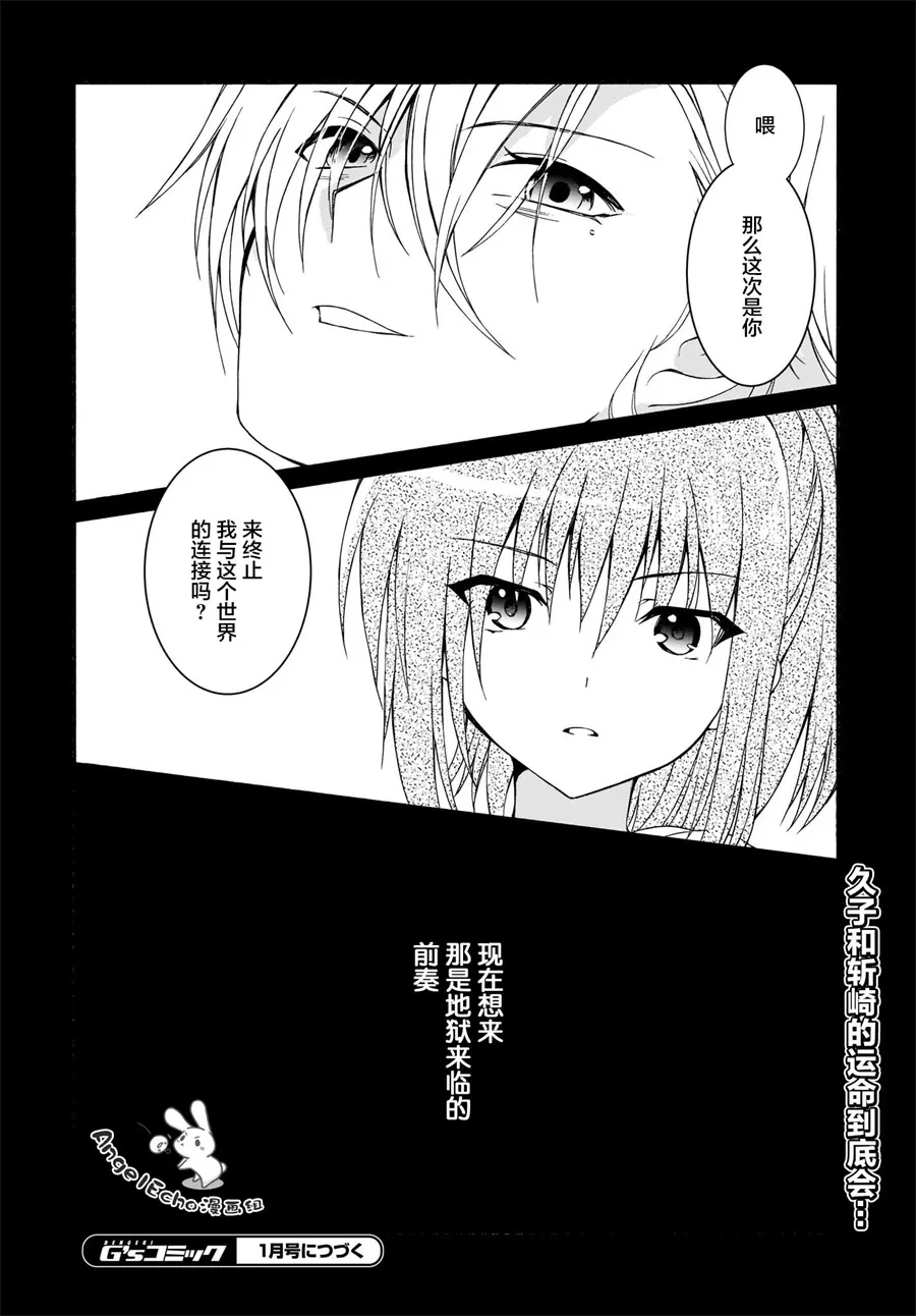 第13话 第23页