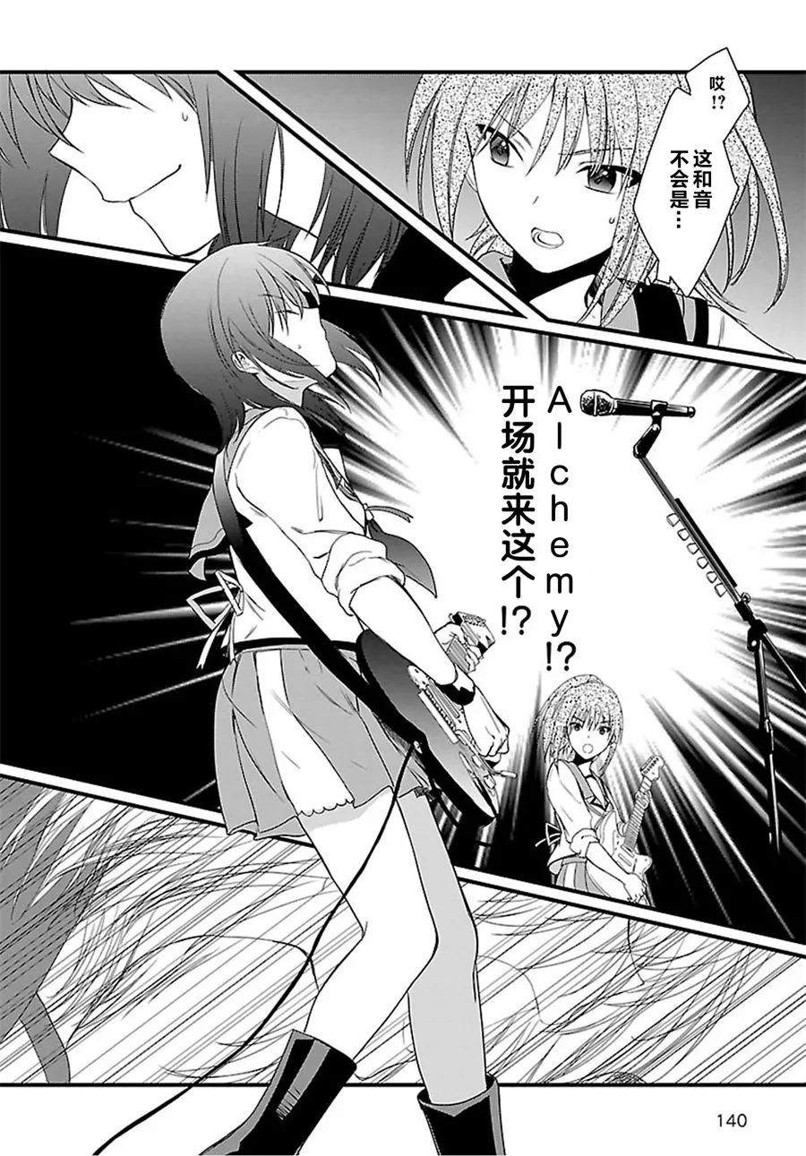 第11话 第7页