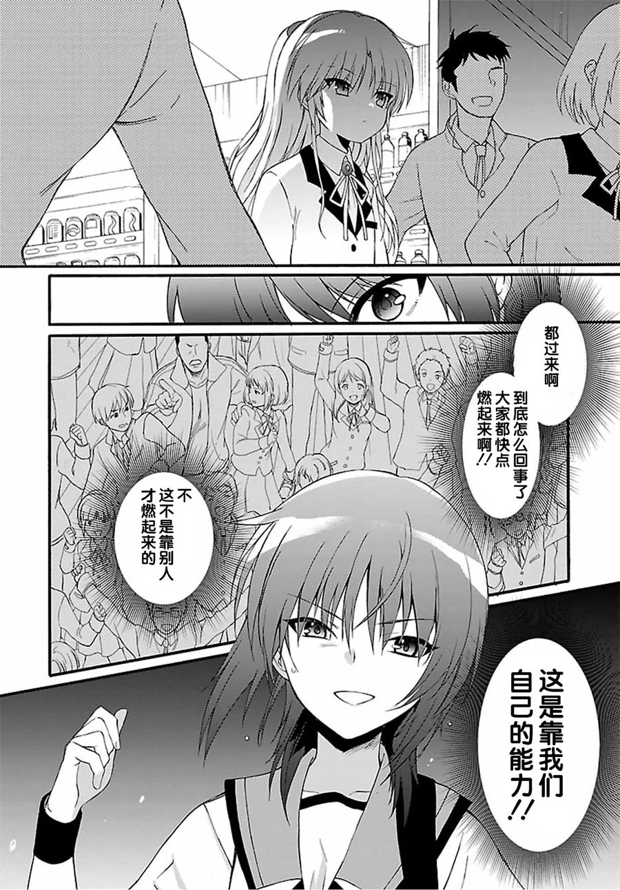 第11话 第9页