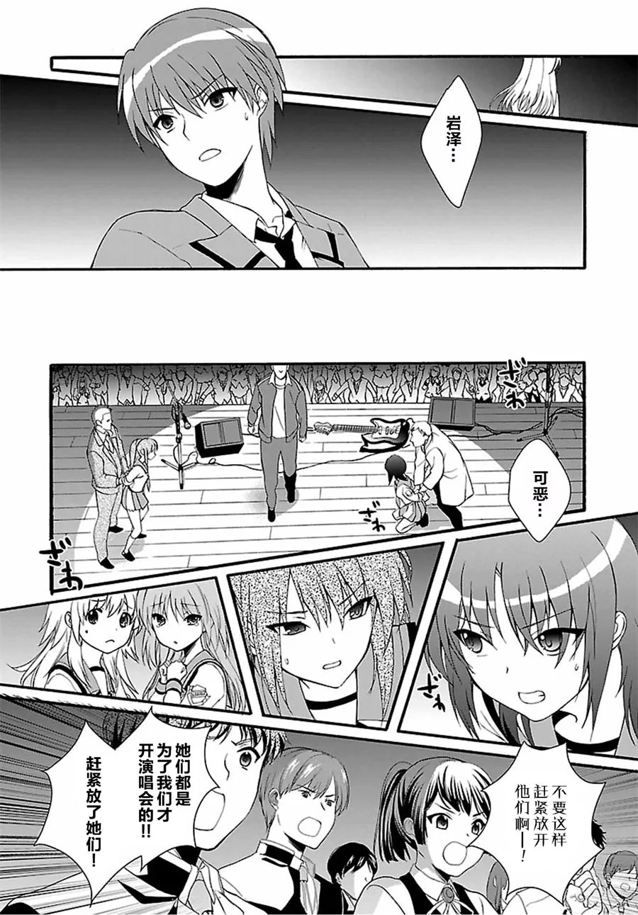 第11话 第13页