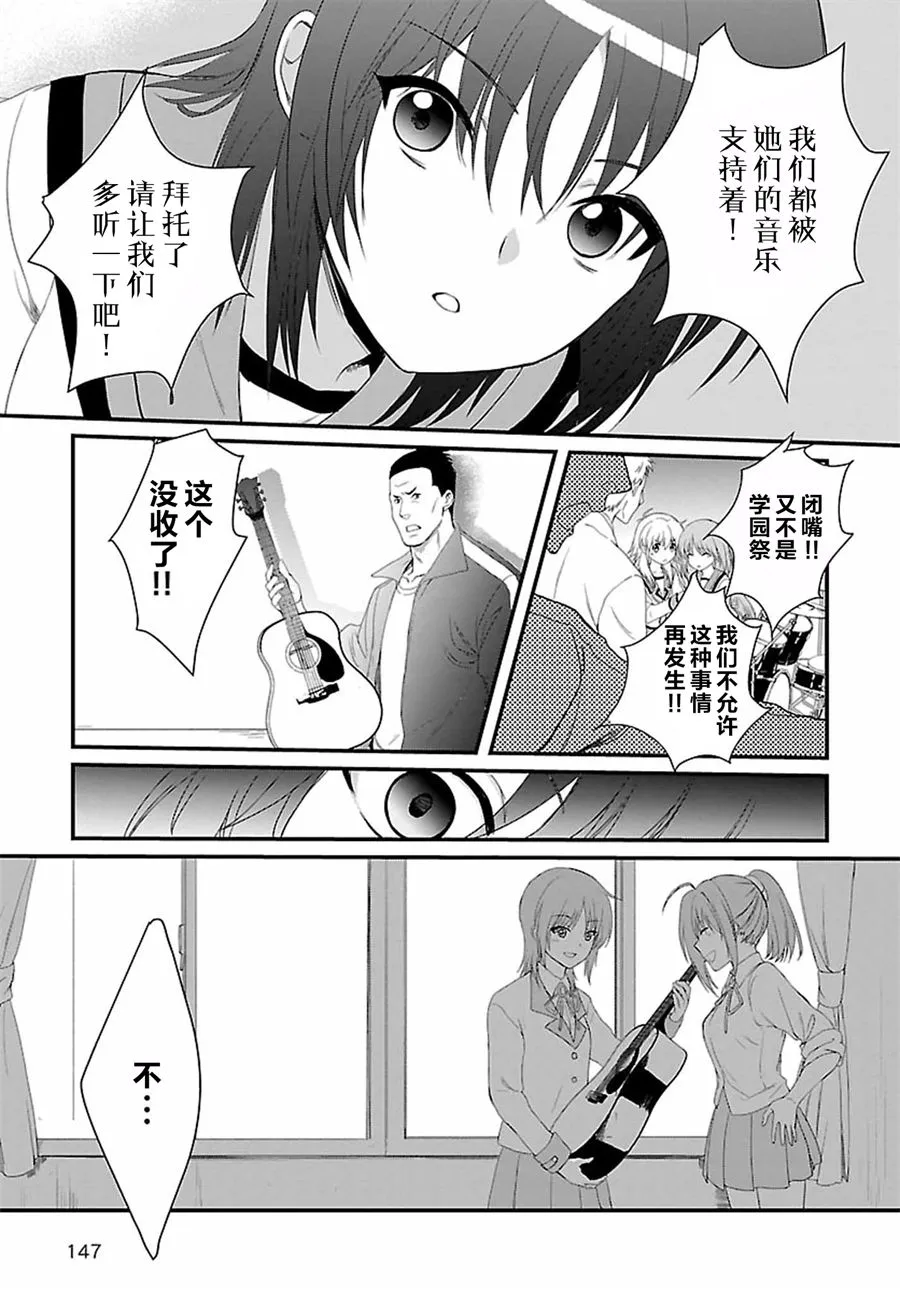 第11话 第14页