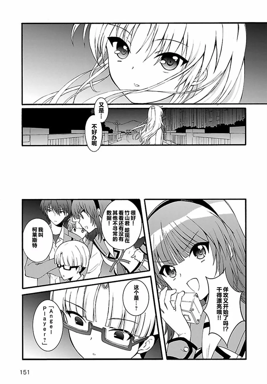 第11话 第18页