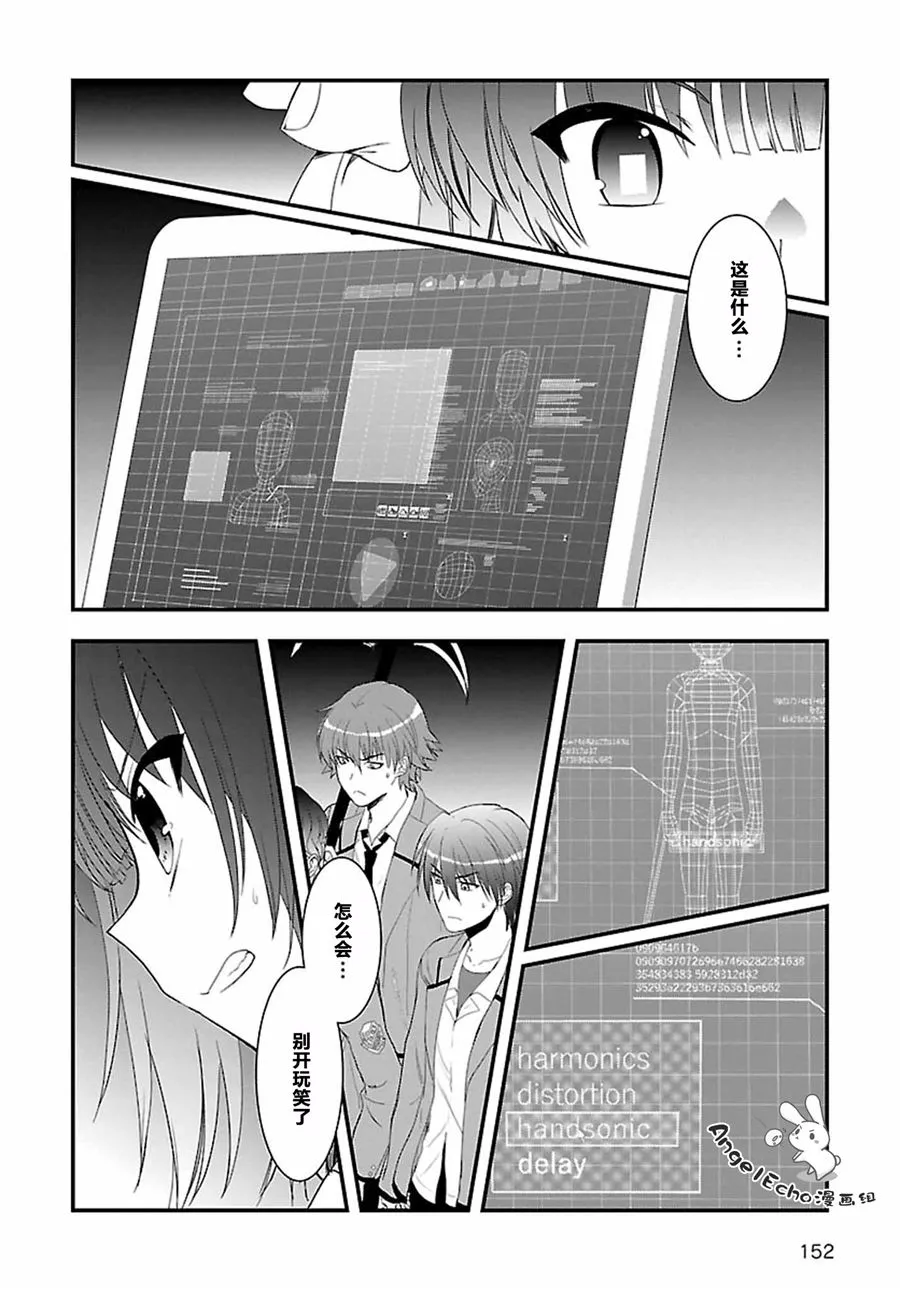 第11话 第19页