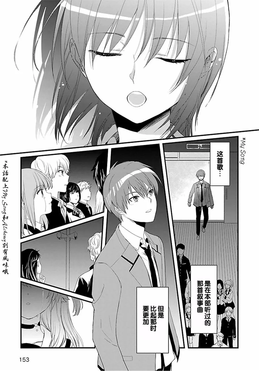 第11话 第20页