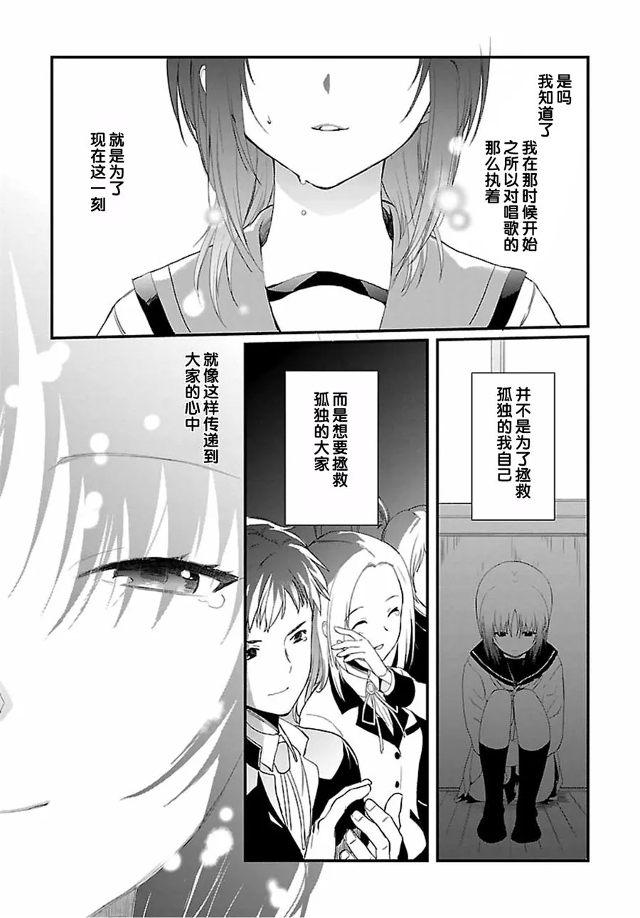 第11话 第24页