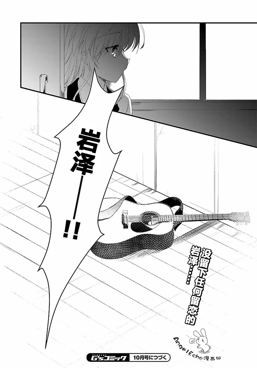 第11话 第27页