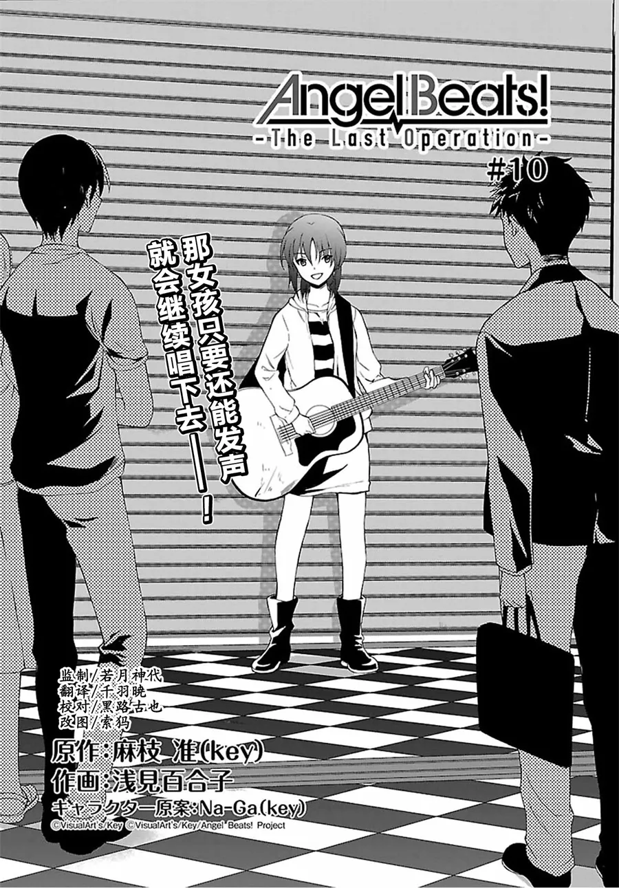 第10话 第1页