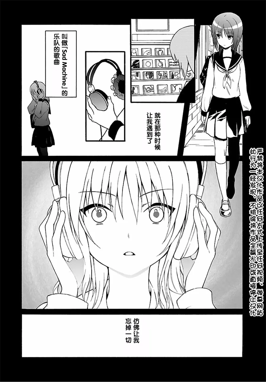 第10话 第3页