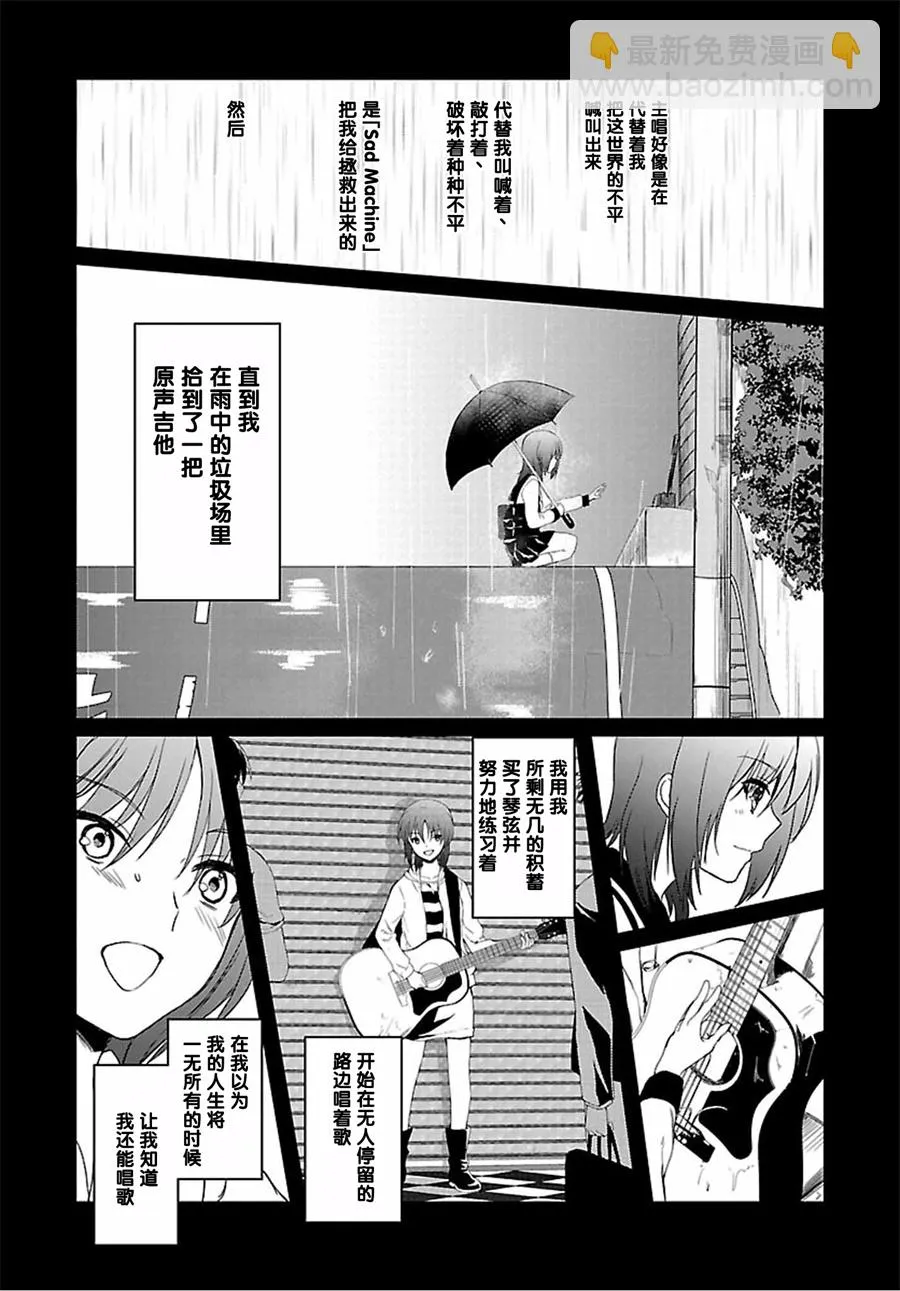 第10话 第4页