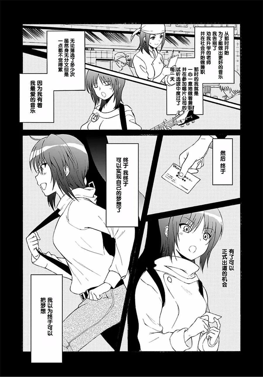 第10话 第5页