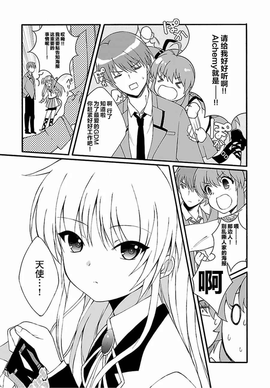 第10话 第13页