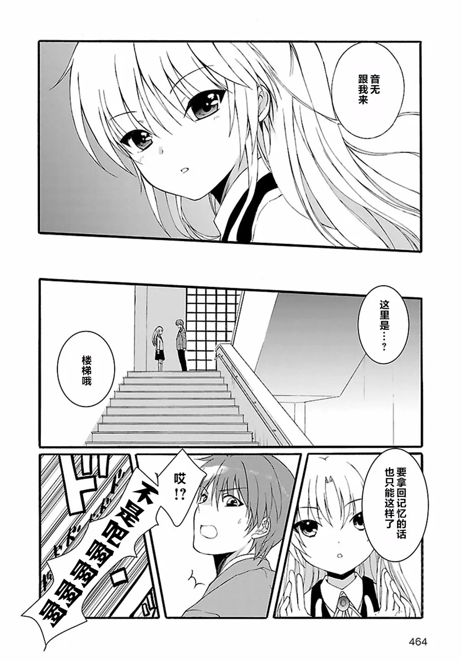 第10话 第16页