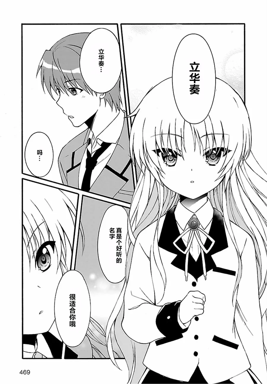 第10话 第21页