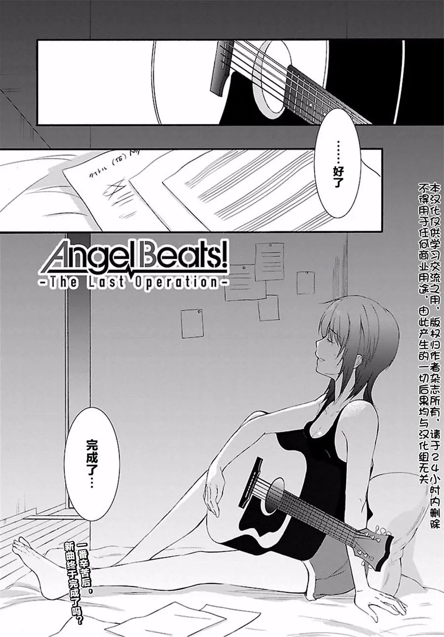 第09话 第1页