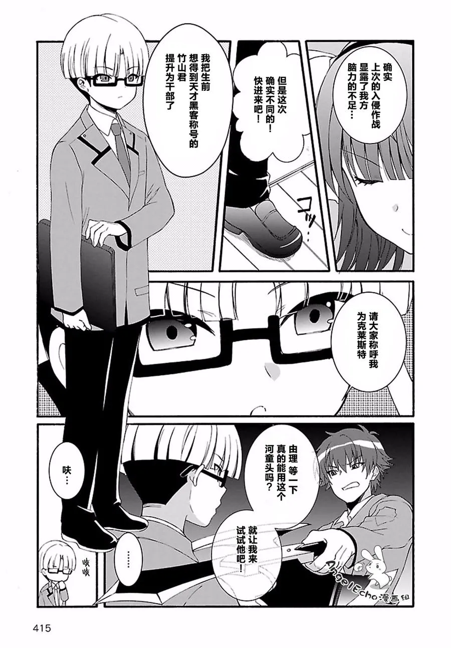 第09话 第10页