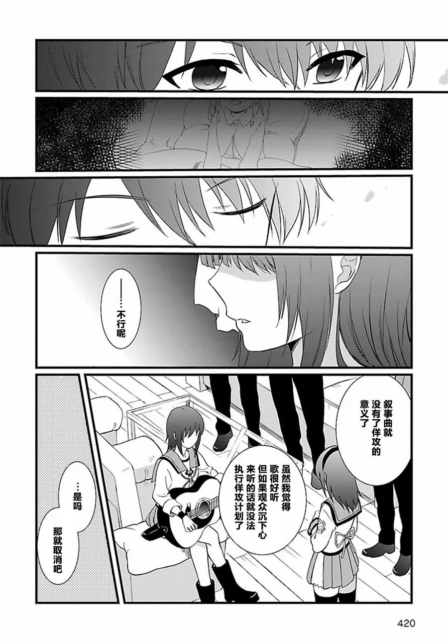 第09话 第15页