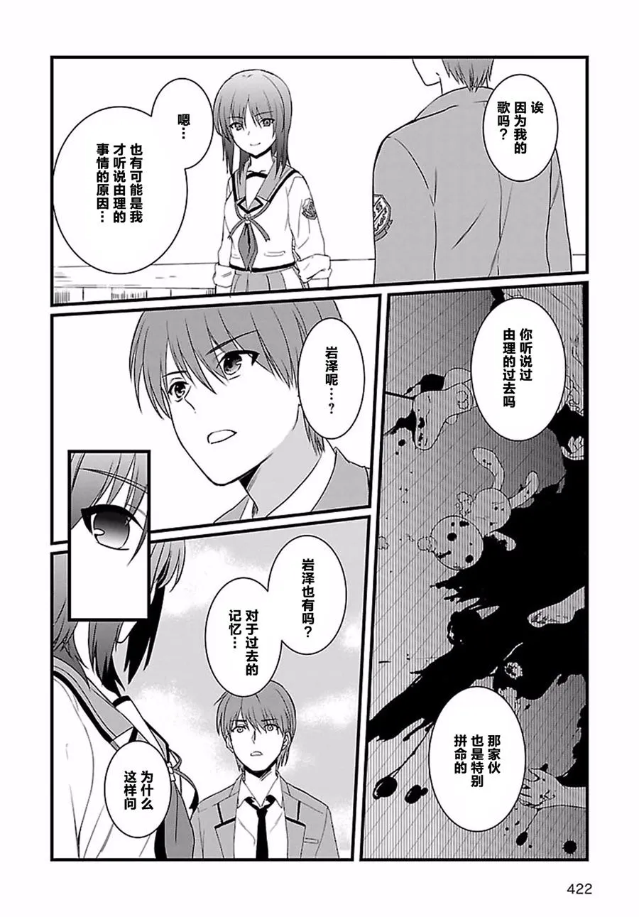 第09话 第17页