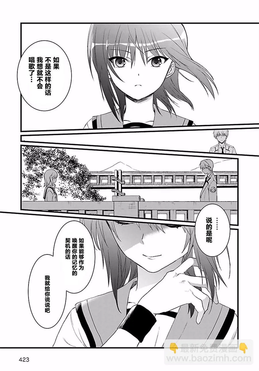 第09话 第18页
