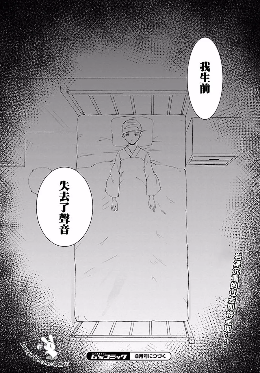 第09话 第19页