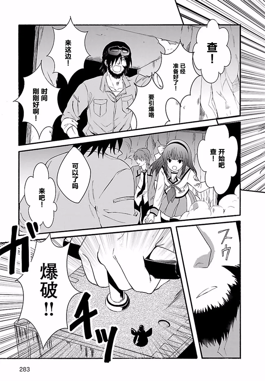 第08话 第14页