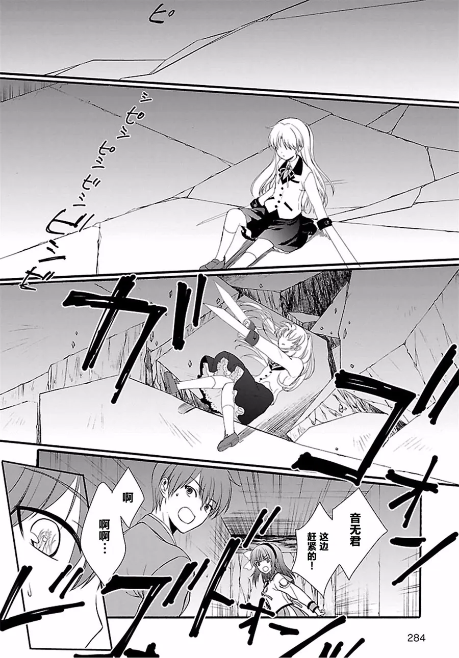 第08话 第15页