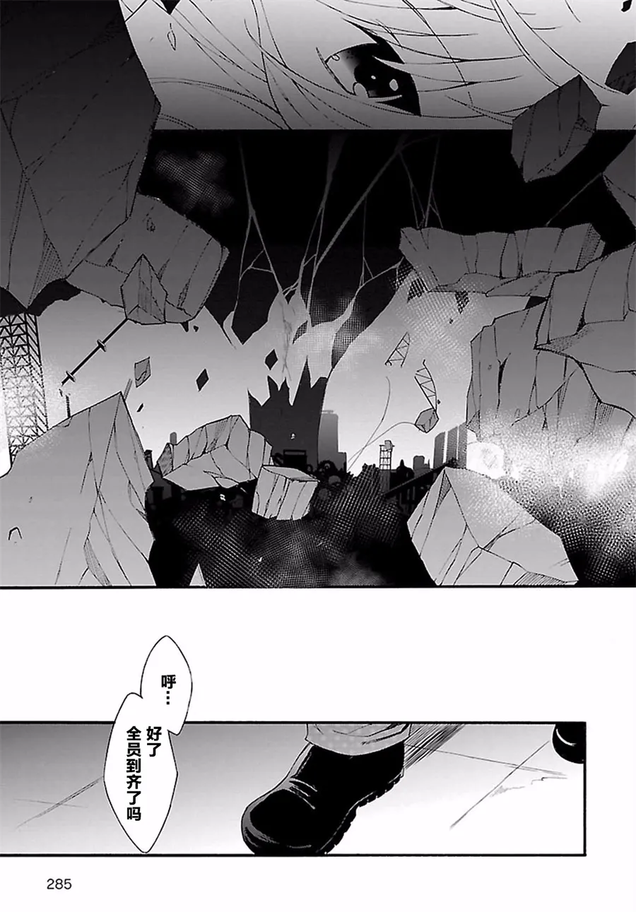 第08话 第16页