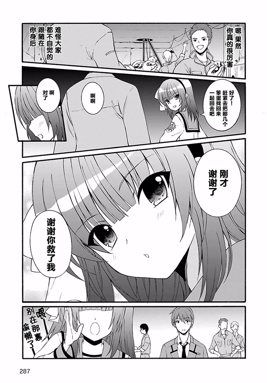 第08话 第18页
