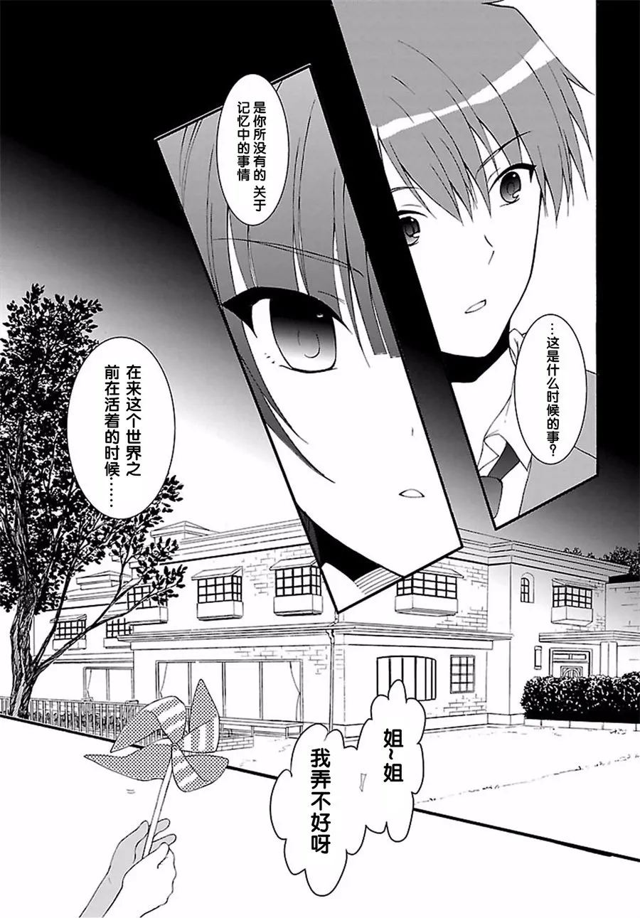 第07话 第5页
