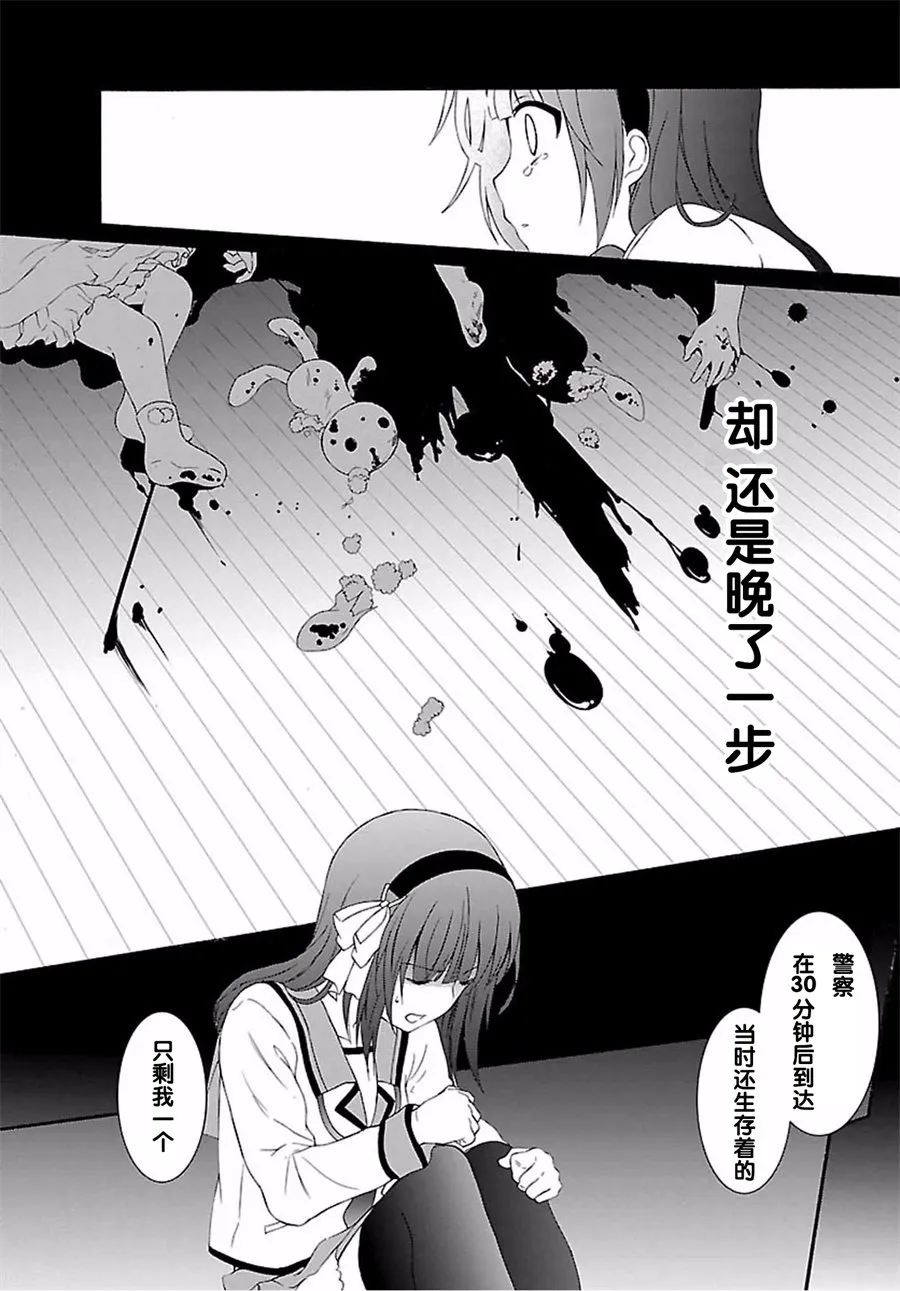 第07话 第10页