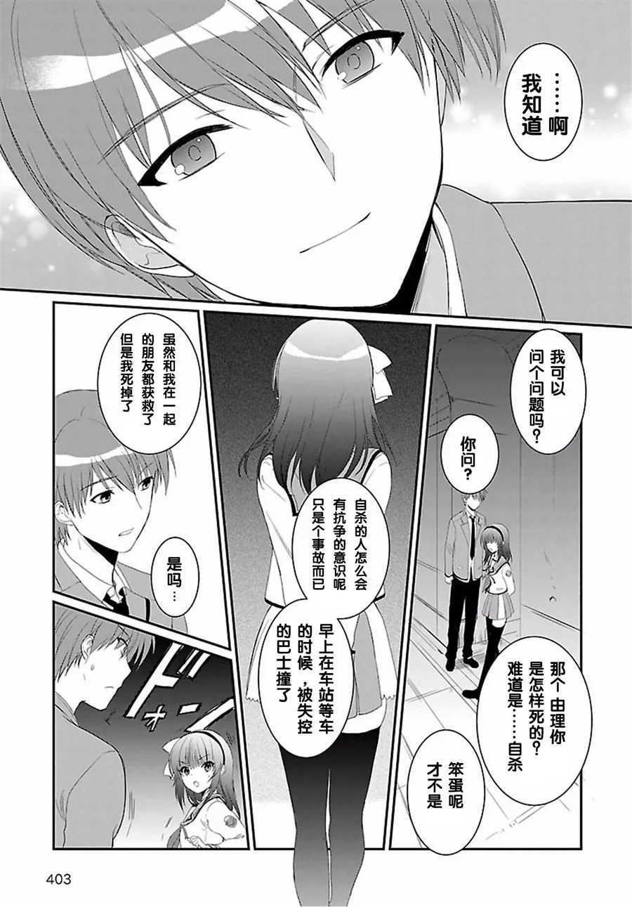 第07话 第13页