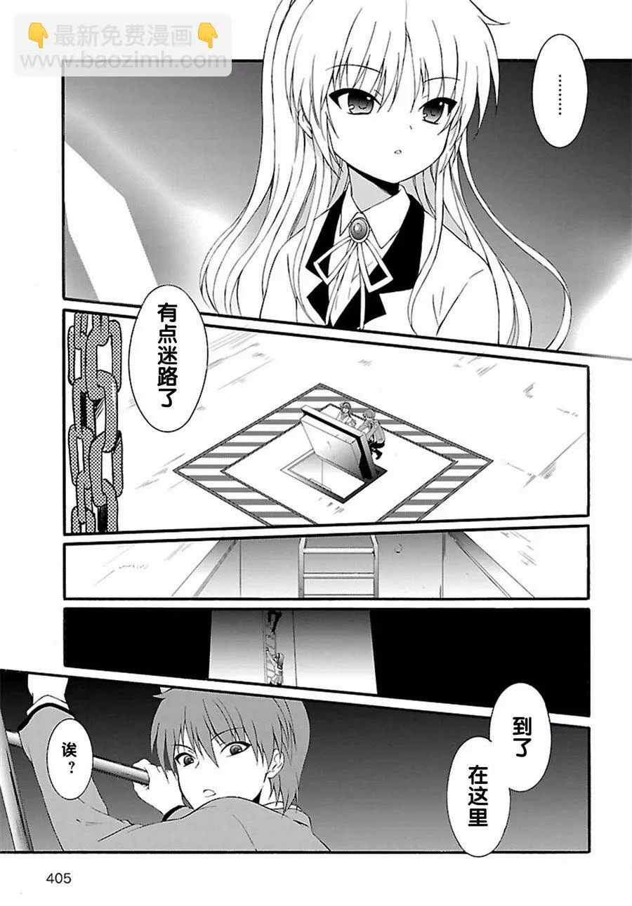 第07话 第15页