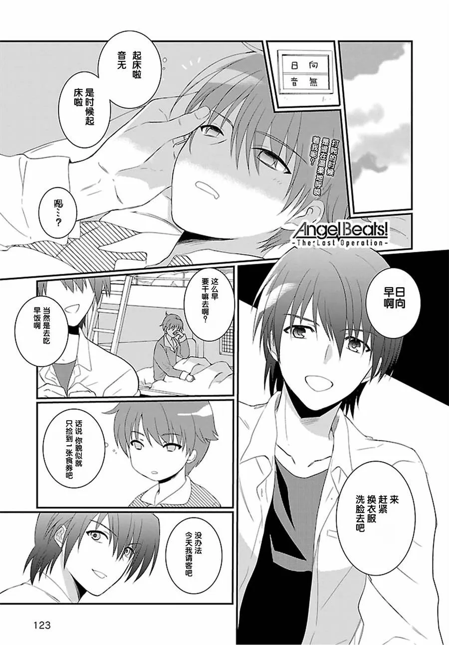 第05话 第1页