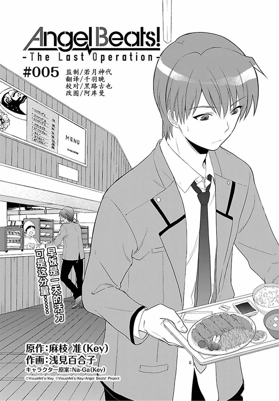 第05话 第2页