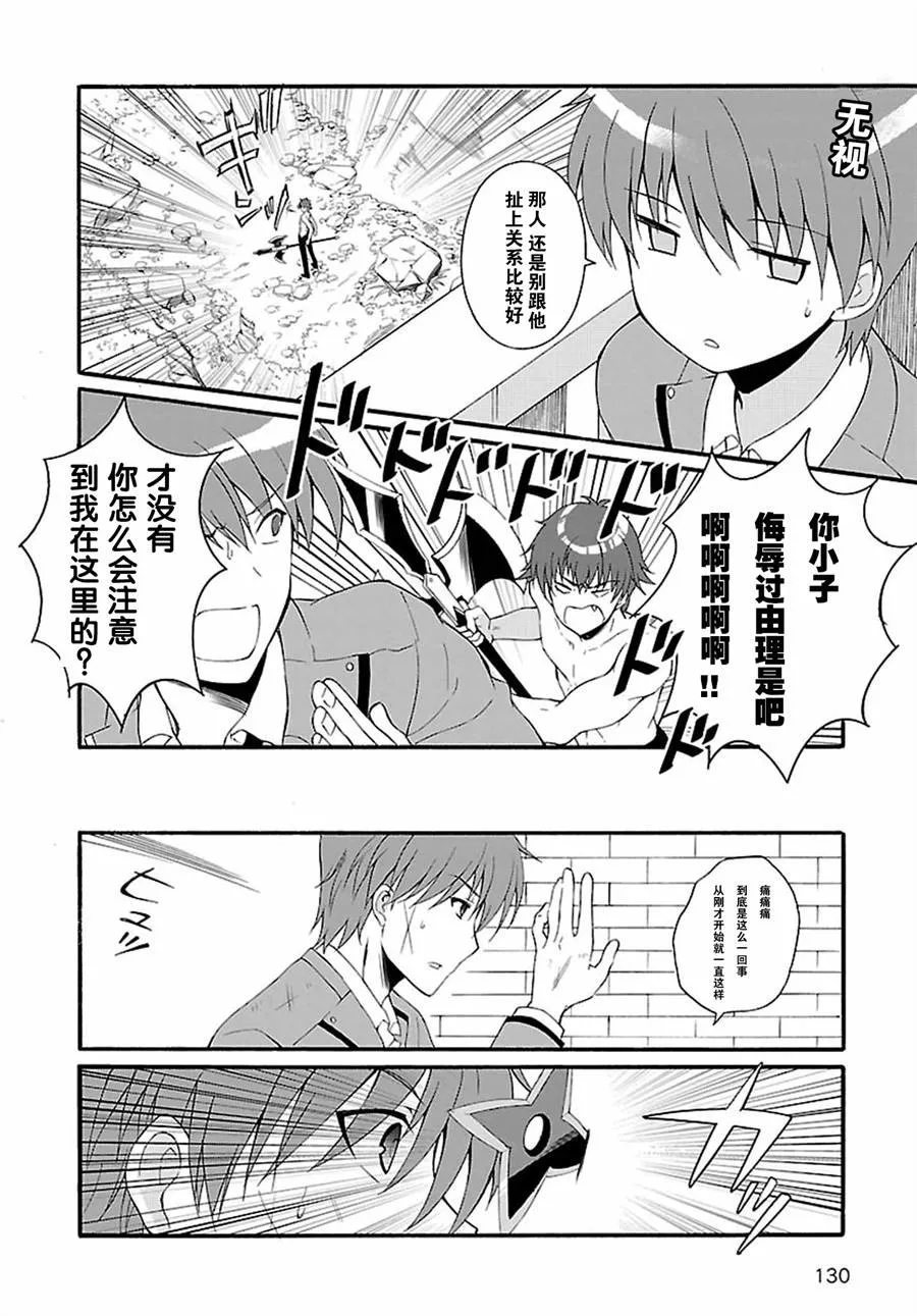 第05话 第8页