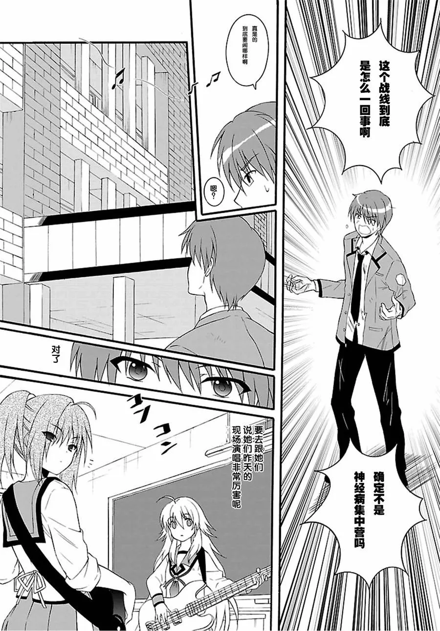 第05话 第10页