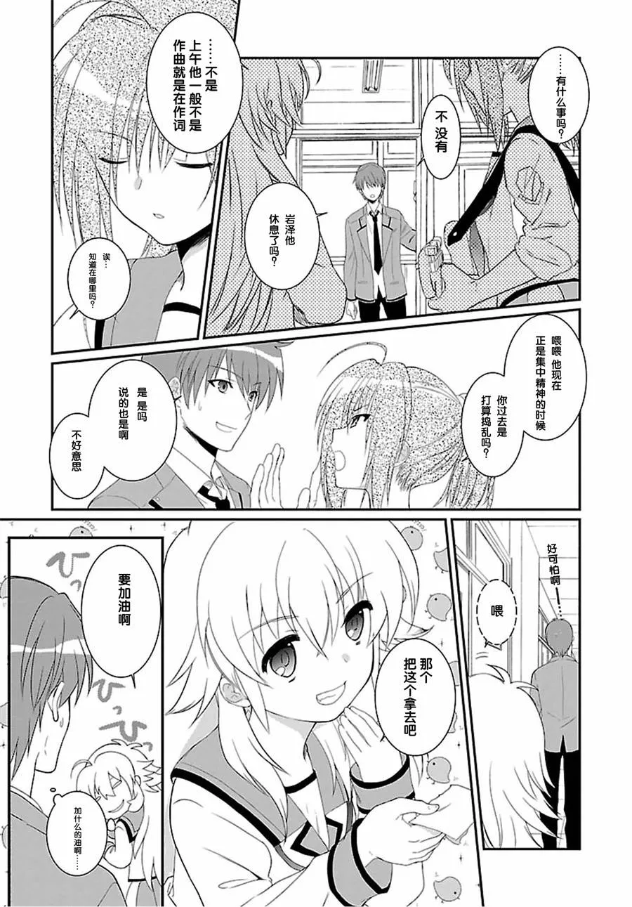 第05话 第11页