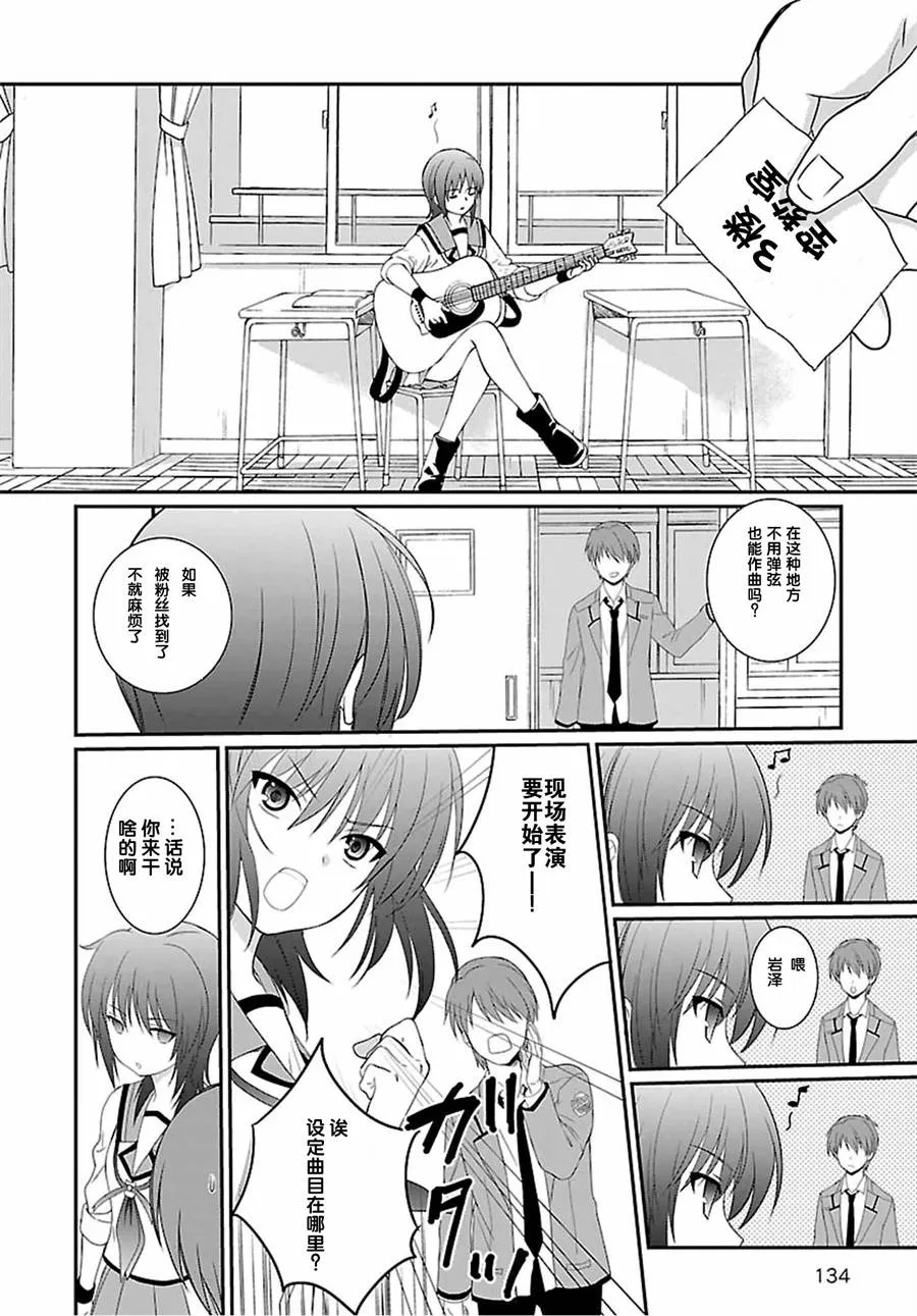 第05话 第12页