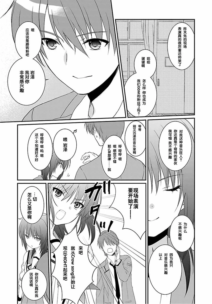 第05话 第13页