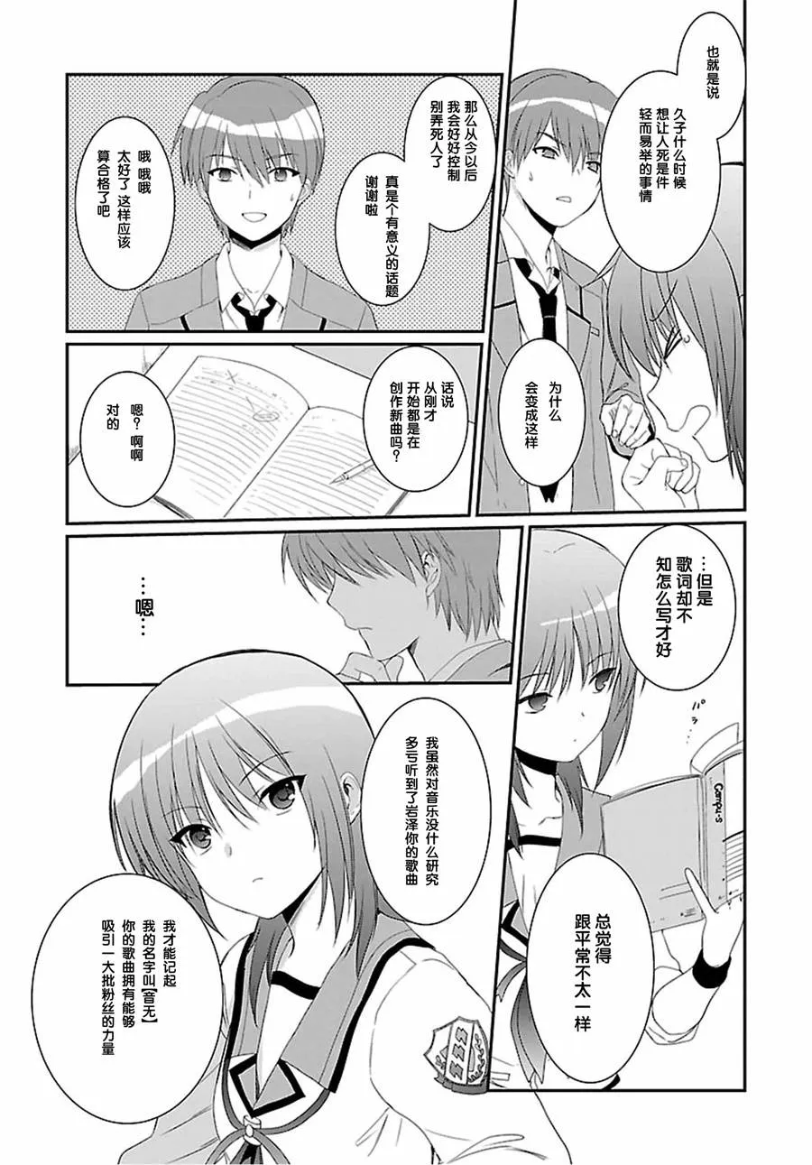 第05话 第15页