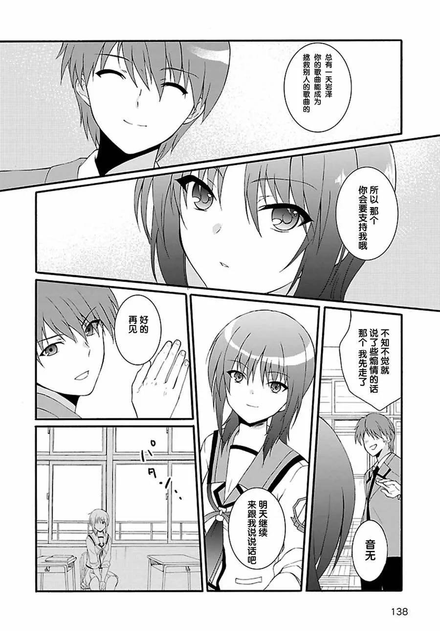 第05话 第16页
