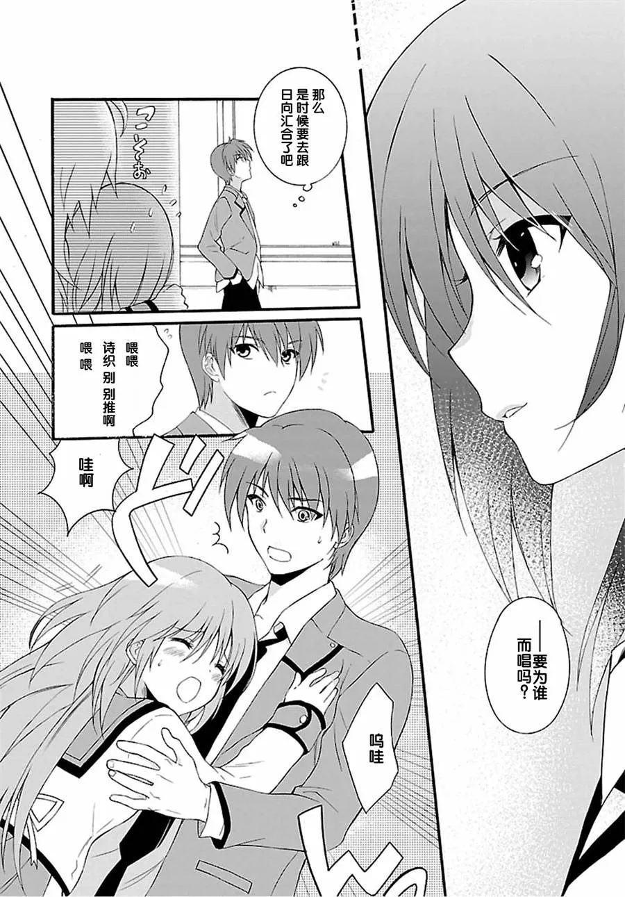 第05话 第17页