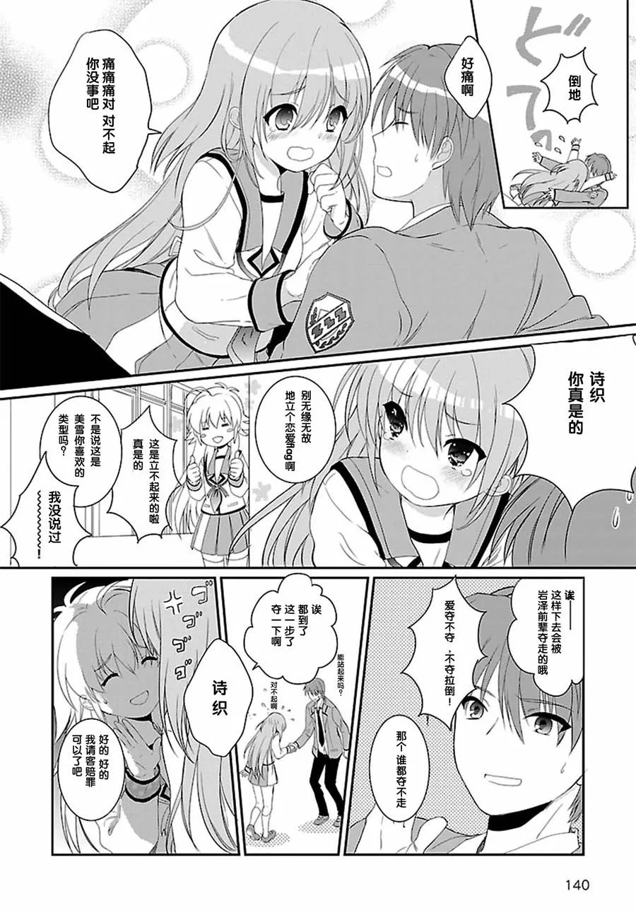 第05话 第18页