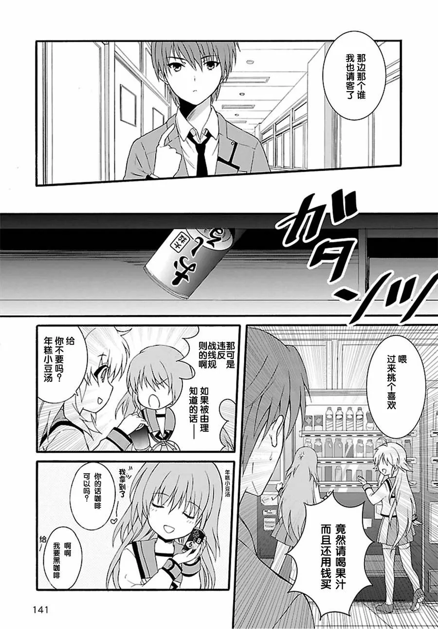 第05话 第19页