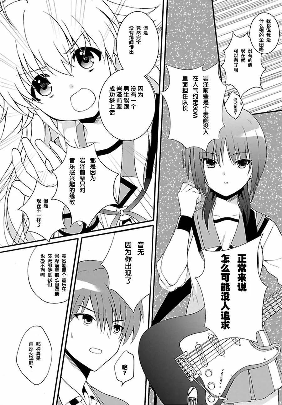 第05话 第22页